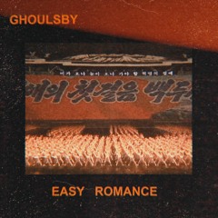 EASY ROMANCE