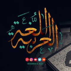 Morning Of Love | صباح الحب يا لغتي
