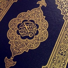 قران