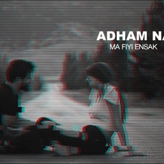 Adham Nabulsi - Ma Fiyi Ensak (Lyric Video) 2019 | ادهم نابلسي - مافيي انساكp)
