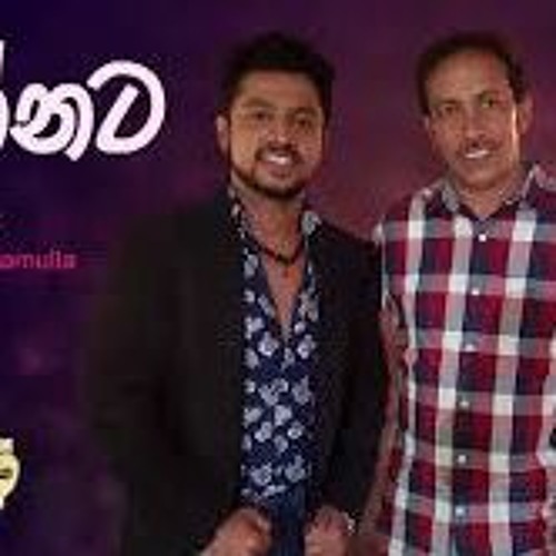 Duras Wannata Acoustic Dimanka Wellalage Indrajith Dolamulla @Sirasa TV Sulan Kurullo