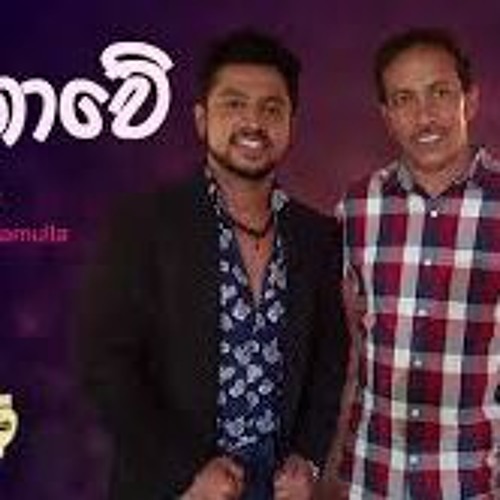 Nidukin Inumana Dimanka Wellalage Indrajith Dolamulla @Sirasa TV Sulan Kurullo