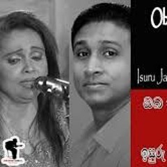 Oba Ha Mema Acoustic Cover Isuru Jayarathna Sadhana Ranatunga @Sirasa TV Sulan Kurullo