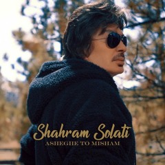 Asheghe To Misham | Shahram Solati