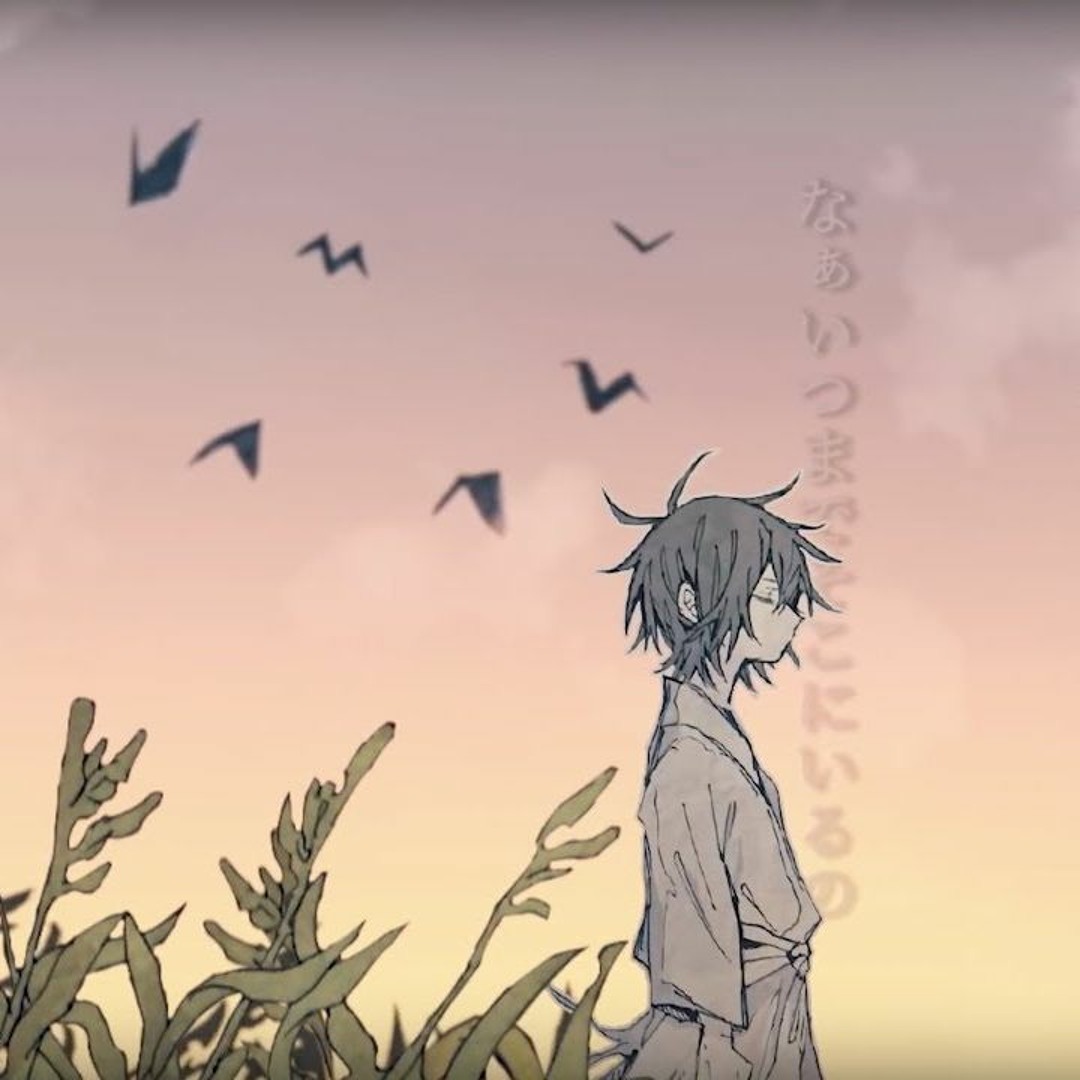 Stream 【Yuuyasato Mellow】ケガレの唄【UTAUカバー】 by Uyasato