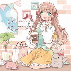 Che cosa fai in vacanza -2019年春M3新譜-Demo