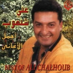 علي شلهوب - مجاريح يا أهل الهوى (الأغنية الأصلية بجودة عالية) 1984