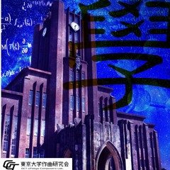 【M3-2019春】學 - Crossfade(Long ver.)
