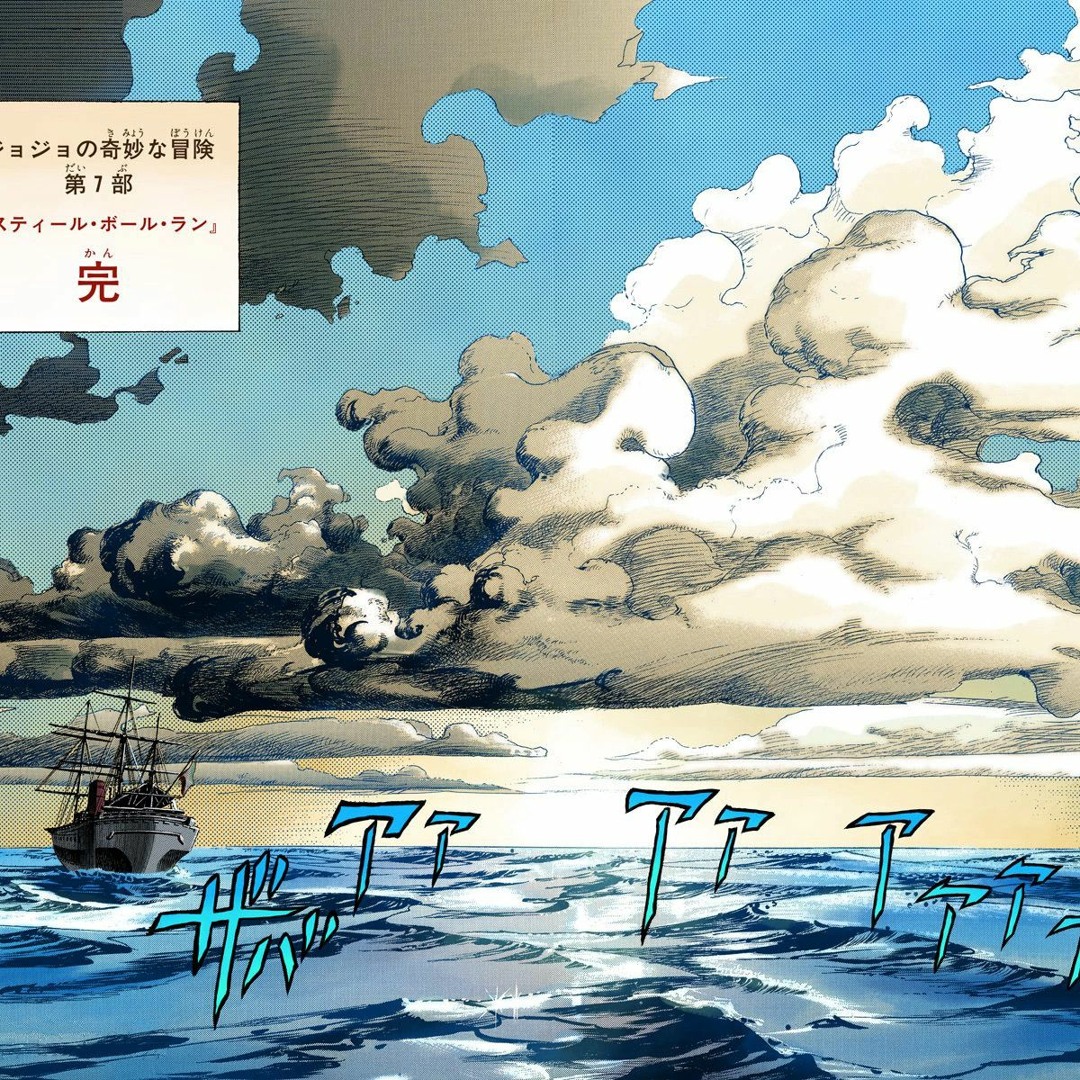 jojoなど空ビーズボトルたくさん Stream JoJo's Bizarre Adventure: All Star Battle OST - Steel