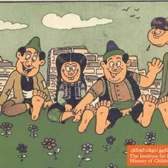 Atal Matal tootooleh