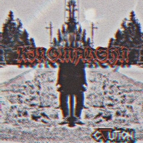 KINGMARSHN - 710 (PROD. BY CVUTION)