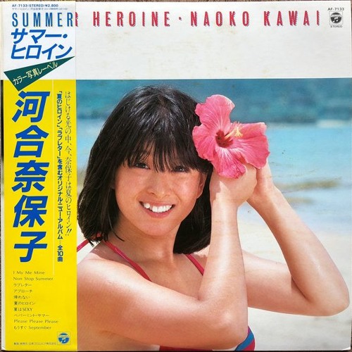 Stream Dead Or Arai Yumi Listen To 河合奈保子 Naoko Kawai Playlist Online For Free On Soundcloud Stream Dead Or Arai Yumi Listen To 河合奈保子 Naoko Kawai Playlist Online For Free On Soundcloud