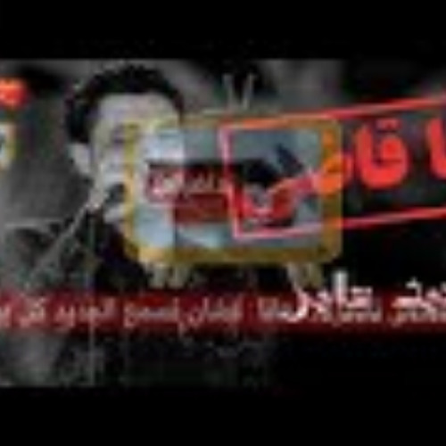 اجدد اغاني احمد عامر يا قاضي 2018