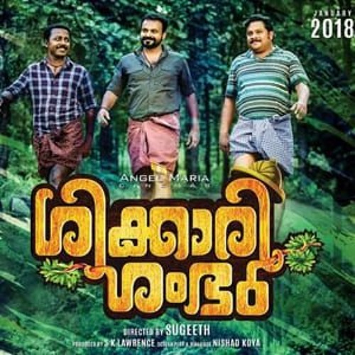 Shikkari Shambhu | Tharam Song  Kunchacko Boban, Shivada | Sreejith Edavana