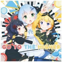 2019春M3お-10b Go To The Higherクロスフェード
