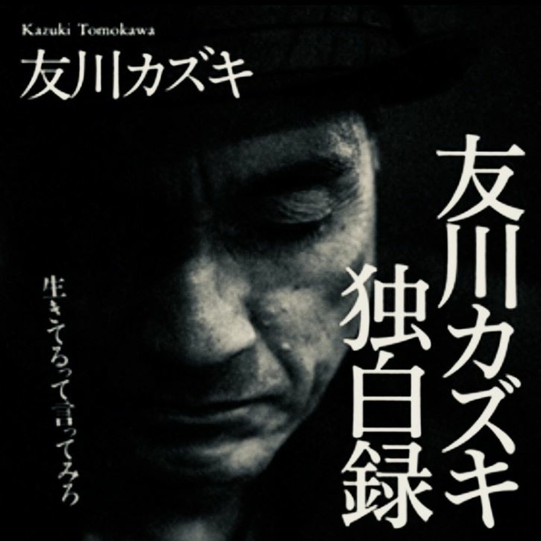 友清歓真選集 第1巻 81uI3wZjyGL._UF350,350_QL50_.jpg