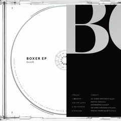 Boxer EP XFD