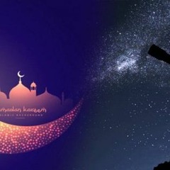 ابتهالات رمضان