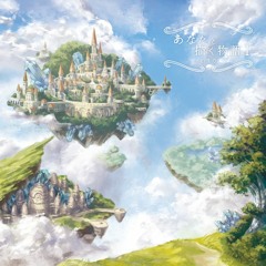 【M3-2019春】_あなたと描く物語Ⅰ‐始まり‐_クロスデモ