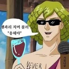 BTS (방탄소년단) - Dionysus (Metal Cover)