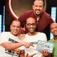 صبرى عليك طال-بلاك تيما وهشام عباس