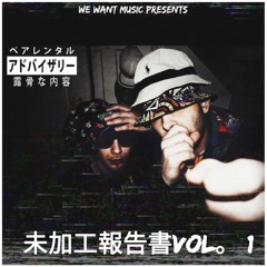 eNox X Who - Buy Raw Report (Prod. By Chup)