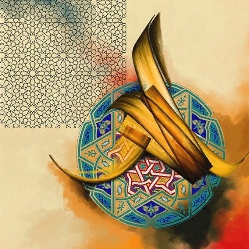 ما تيسر من سورة الإسراء / حسن صالح