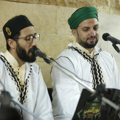 عرفت الهوى - المنشدين عبدالله بكير ومصطفى عصفورة - فرقة نور االنبي