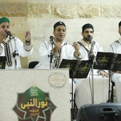 ألف صلى الله وقد تمم الله مقاصدنا - المنشد عبدالله بكير - فرقة نور النبي