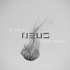 NEUS - What You Feel (Before)