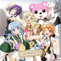 Hello, Happy World! - ノーポイッ！【No Poi! 】