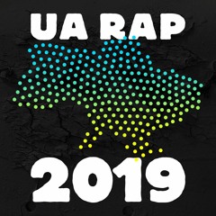 Ukrainian Rap 2019