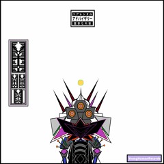 Temple (Instrumental) - [prod. YeungHuman]