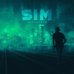 14. SiM - На Самый Верх (feat. Mr.Пашок)
