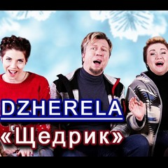Українська щедрівка "Щедрик" - Carol of the Bells