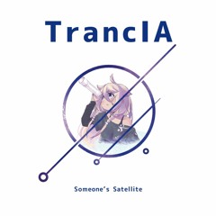 【M3-2019 Spring】TrancIA【XFD】