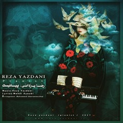 Reza Yazdani - Pianist | رضا یزدانی - پیانیست