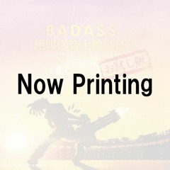 [DVSP-0220a]BADASS絶叫爆音上映4DX オリジナル・サウンドトラック 体験版