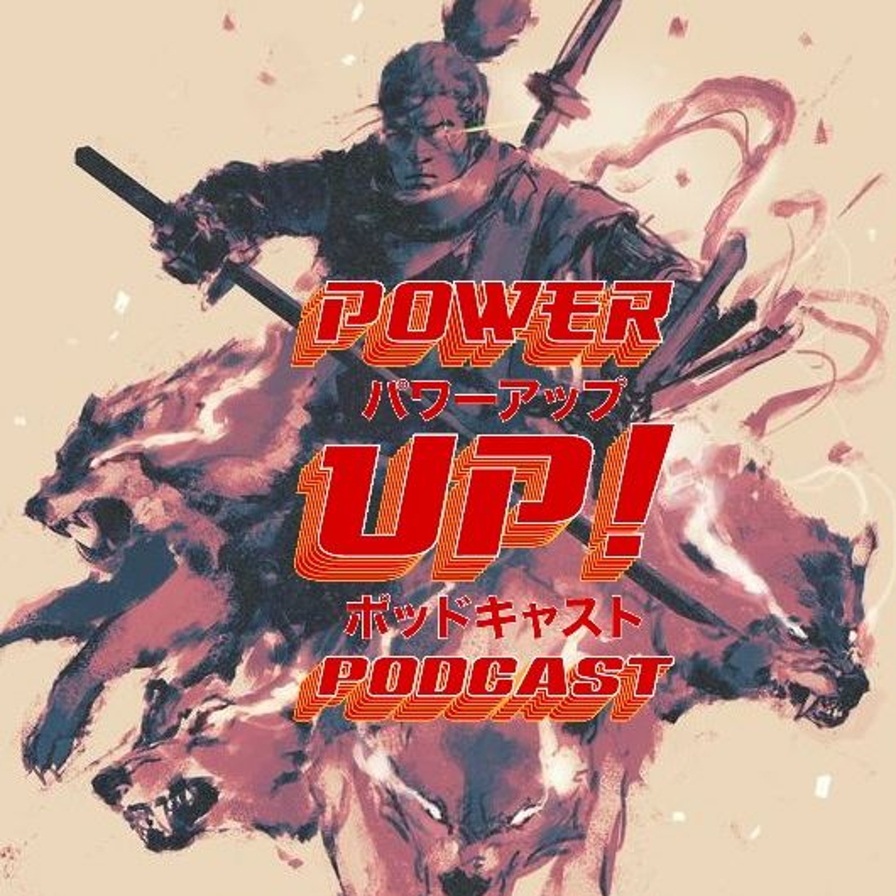 POWER-UP!PODCAST!