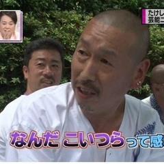 もってけよ
