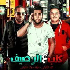 مهرجان