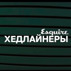 Хедлайнеры -Boulevard Depo, Big Baby Tape, i61, OFFMi и Батерса