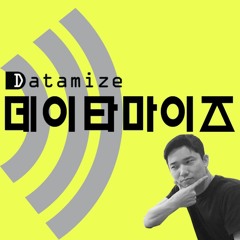EP4 - Flysher 이필주 대표 - 창업 이야기, 게임 리텐션 높이기, 업의 본질이 무엇인가