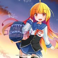 Lc Aze 15th Album Encounterworldline Demo By Mitsuhiro Tanaka Lc Aze