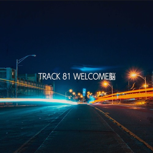 [FREE/フリートラック] 81 (city lights) - Chill/Lo-Fi/Urban | ヒップホップ/ラップ/Hiphop/Rap/Poetry/Bgm | トラック提供/楽曲提供