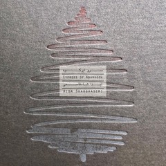 05 - Yellow Evergreen