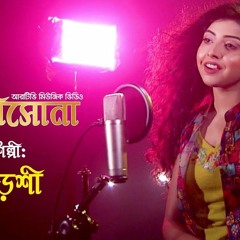 Lokkhishona Covered By Porshi