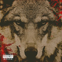 HitToBeat - Wolf