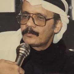 مين في الدنيا شغلك عني طلال مداح