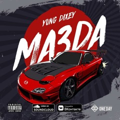 Мазда(Prod. by RedLightMuzik)